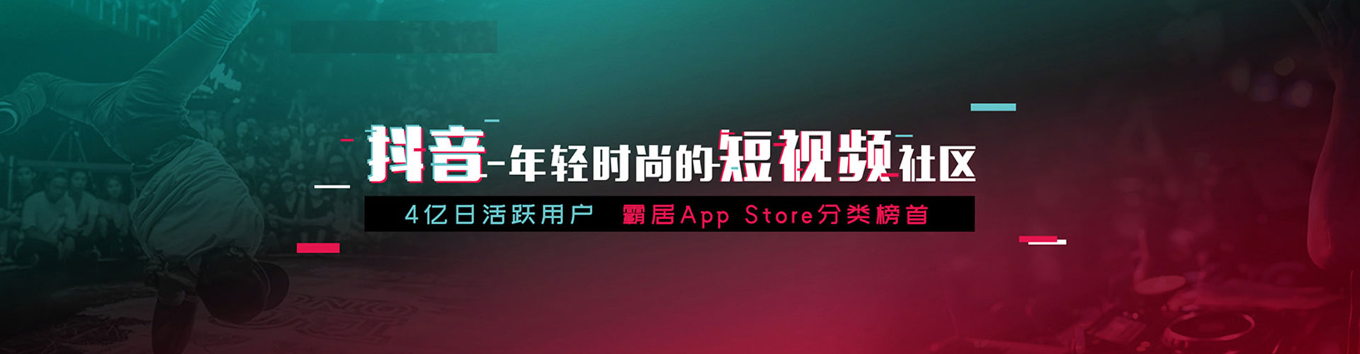 介休微博信息流