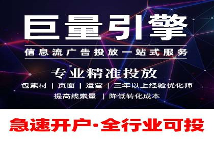 搜索开户返点案例分享：轻松赚取高额返利